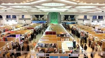 آغاز نمایشگاه کتاب تهران از فردا

