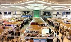 آغاز نمایشگاه کتاب تهران از فردا

