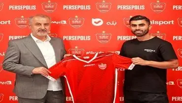 
 هافبک پرسپولیس قراردادش را فسخ کرد
