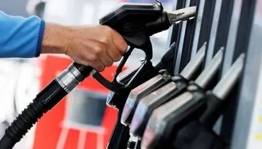 پیشنهاد سهمیه بنزین؛ نفری ۱۵ لیتر از ابتدای خرداد