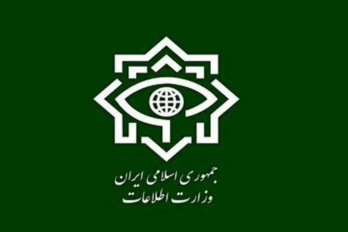  وزارت اطلاعات: ۵۴ نفر در ۴ استان شناسایی و دستگیر شدند 