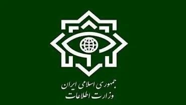 وزارت اطلاعات هسته ۴ نفره تروریستی-تکفیری را منهدم کرد