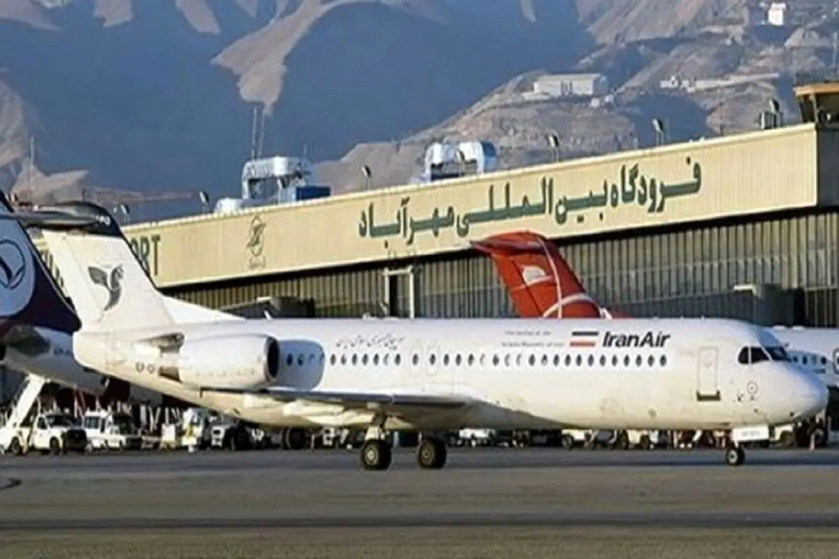 اطلاعیه مهم فرودگاه مهرآباد به مسافران

