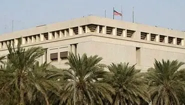 سفارت آمریکا در بحرین بسته شد