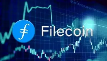 افت بیش از ۱۰ درصدی قیمت فایل‌ کوین در ۲۴ ساعت گذشته