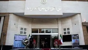 اتاق بازرگانی گزارش سناریوهای اسنپ بک را پس گرفت

