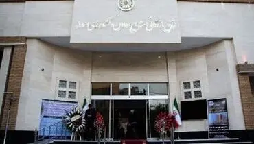 اتاق بازرگانی گزارش سناریوهای اسنپ بک را پس گرفت

