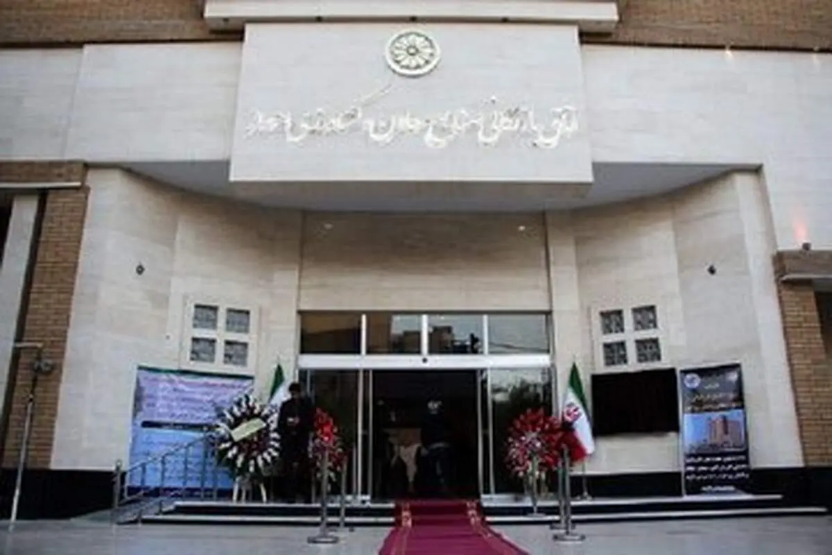 اتاق بازرگانی گزارش سناریوهای اسنپ بک را پس گرفت

