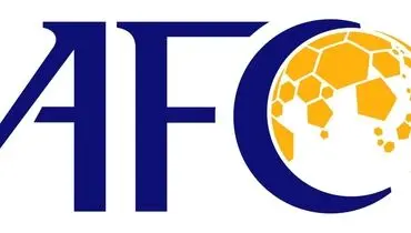 درخواست AFC از فدراسیون فوتبال ایران درباره پرونده فساد