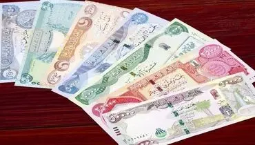قیمت دینار عراق امروز چهارشنبه 5 آذر 1404