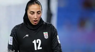 دروازه‌بان تیم ملی زنان: کشورم را از صمیم قلب دوست دارم 