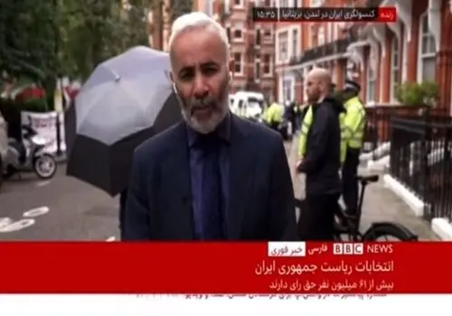 عموحسن هم رأی داد + فیلم