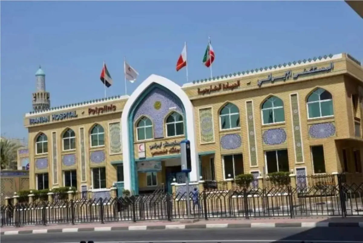 تصمیم جدید امارات برای مسدودی اموال ایران