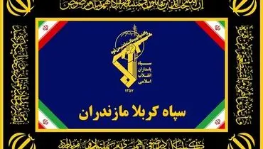 بازداشت عامل تروریستی وابسته به سرویس بیگانه در مازندران