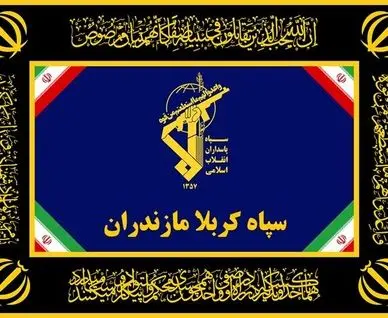 بازداشت عامل تروریستی وابسته به سرویس بیگانه در مازندران