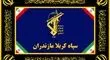 بازداشت عامل تروریستی وابسته به سرویس بیگانه در مازندران