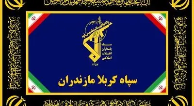 بازداشت عامل تروریستی وابسته به سرویس بیگانه در مازندران