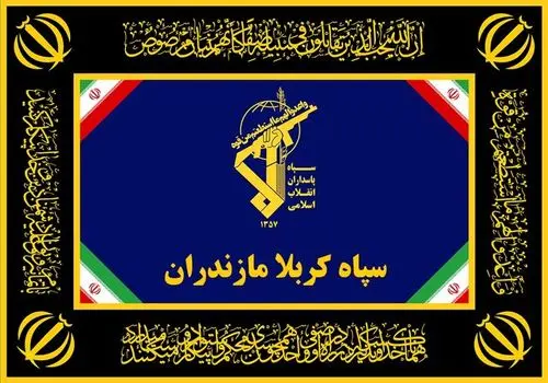 بازداشت عامل تروریستی وابسته به سرویس بیگانه در مازندران