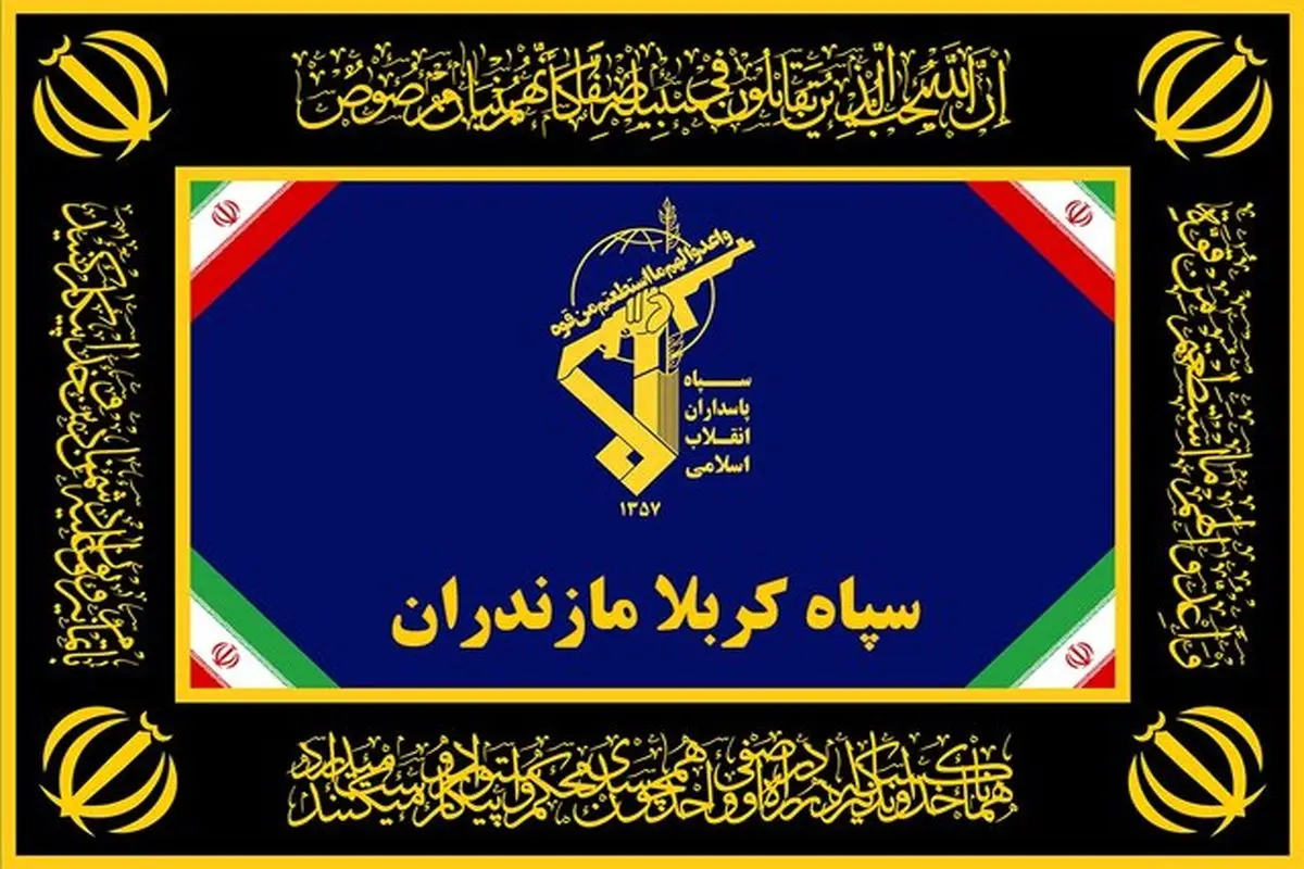 بازداشت عامل تروریستی وابسته به سرویس بیگانه در مازندران