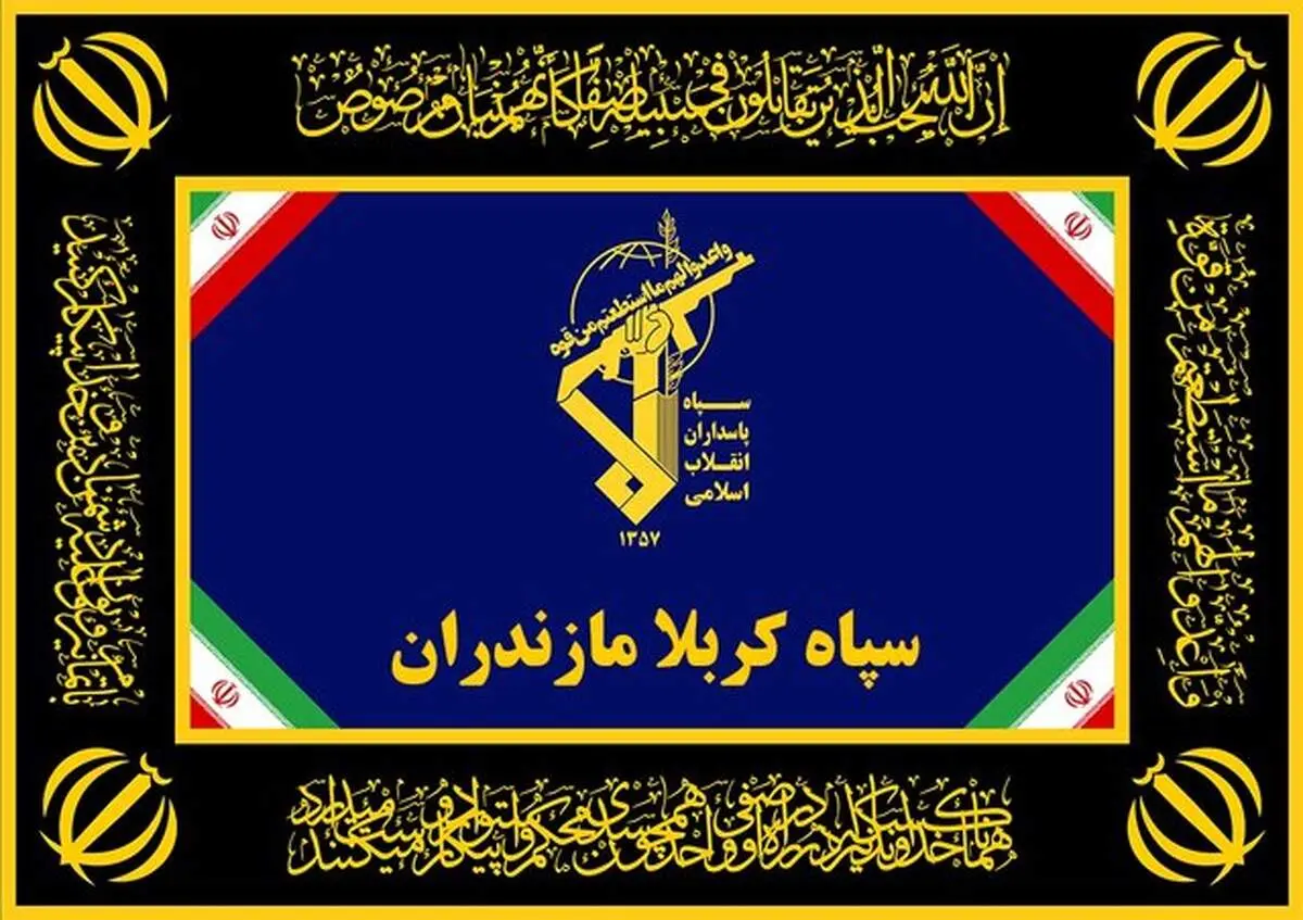 بازداشت عامل تروریستی وابسته به سرویس بیگانه در مازندران