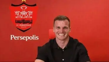 نام دومین خرید خارجی پرسپولیس فاش شد