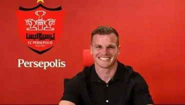 نام دومین خرید خارجی پرسپولیس فاش شد