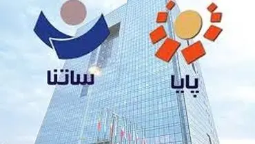 پایان محدودیت ساتنا برای ۶ بانک؛ آیا سایر بانک‌ها هم ملزم به اجرای تعهد شدند؟