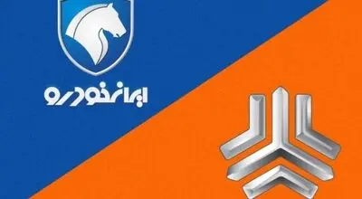 قیمت محصولات ایران خودرو و سایپا امروز ۹ مرداد ماه ۱۴۰۵ ترمز افزایش قیمت خودرو کشیده شد+ جدول