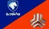 قیمت محصولات ایران خودرو و سایپا امروز ۹ مرداد ماه ۱۴۰۵ ترمز افزایش قیمت خودرو کشیده شد+ جدول