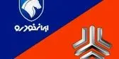 قیمت محصولات ایران خودرو و سایپا امروز ۹ مرداد ماه ۱۴۰۵ ترمز افزایش قیمت خودرو کشیده شد+ جدول