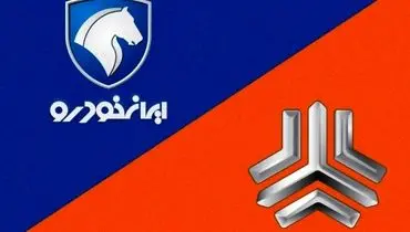قیمت محصولات ایران خودرو و سایپا امروز ۹ مرداد ماه ۱۴۰۵ ترمز افزایش قیمت خودرو کشیده شد+ جدول