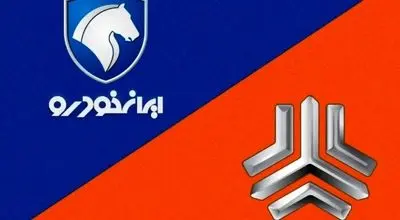 قیمت محصولات ایران خودرو و سایپا امروز ۹ مرداد ماه ۱۴۰۵ ترمز افزایش قیمت خودرو کشیده شد+ جدول
