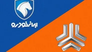 قیمت محصولات ایران خودرو و سایپا امروز ۹ مرداد ماه ۱۴۰۵ ترمز افزایش قیمت خودرو کشیده شد+ جدول
