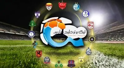 جدول لیگ برتر در پایان بازی‌ استقلال و پرسپولیس+ عکس