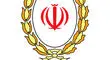 فعالیت شعب منتخب بانک ملی ایران در تهران در روز چهارشنبه ۲۸ خرداد۱۴۰۴