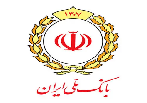 فعالیت شعب منتخب بانک ملی ایران در تهران در روز چهارشنبه ۲۸ خرداد۱۴۰۴