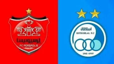 پرسپولیسی‌ها جواب بیانیه آبی‌ها را دادند