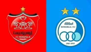 پرسپولیسی‌ها جواب بیانیه آبی‌ها را دادند