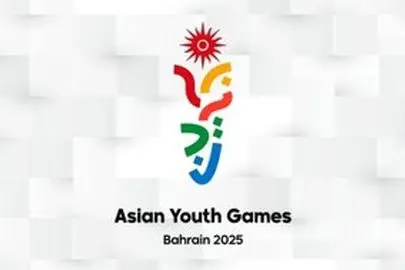 برنامه کاروان ایران در بازیهای آسیایی بحرین