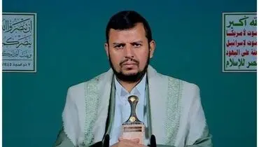 رهبر انصارالله: هرگز مطیع آمریکا نخواهیم شد