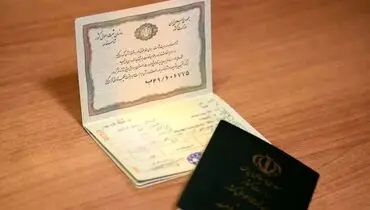 رفع مشکل شناسنامه فرزندان حاصل از ازدواج زنان ایرانی با اتباع خارجی