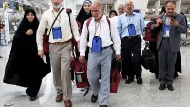 تکمیل سهمیه حج تمتع 1405 فارس