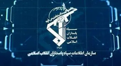 جاسوس سرویس اطلاعاتی رژیم صهیونیستی در ایران، دستگیر شد

