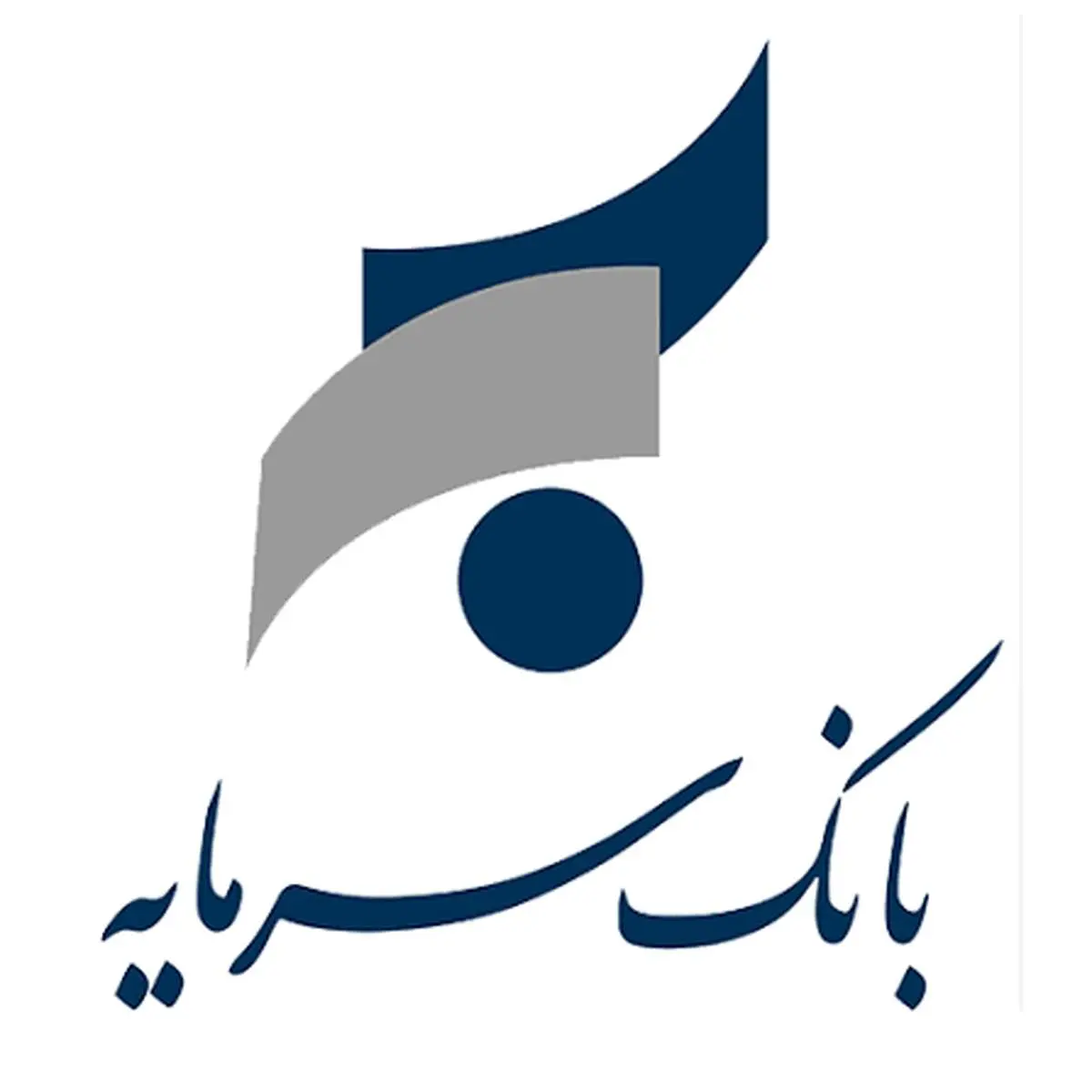 تداوم خدمات اعتباری بانک سرمایه بدون وقفه در شرایط خاص کشور