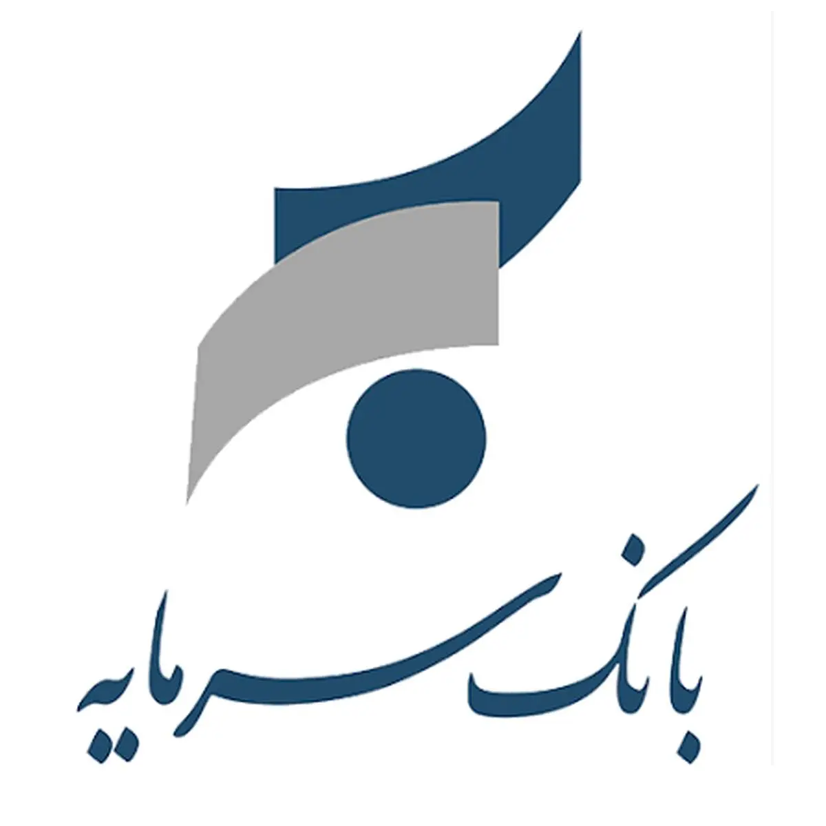 تداوم خدمات اعتباری بانک سرمایه بدون وقفه در شرایط خاص کشور
