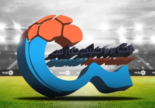 کمیته انضباطی، رای دیدار تراکتور و فولاد را اعلام کرد