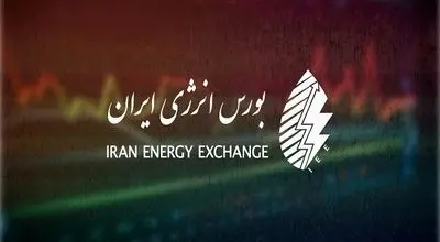 ساعت کار معاملات برق بورس انرژی ابلاغ شد