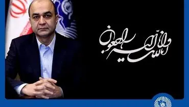 مدیرعامل بانک تجارت درگذشت رضا دولت‌آبادی را تسلیت گفت