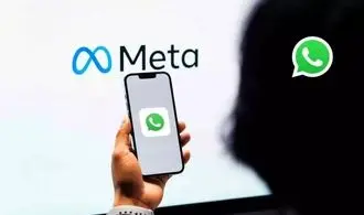 متا از قابلیت جدید واتس‌اپ برای مقابله با کلاهبرداری‌ها رونمایی کرد

