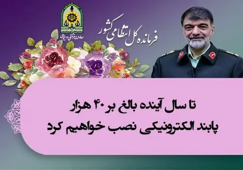 از کتاب مرزهای از دست رفته رونمایی شد